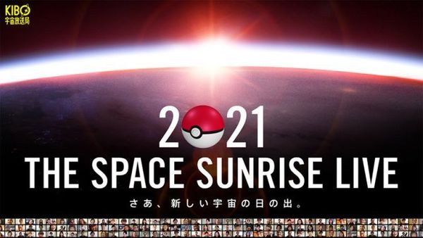Pokémon Will Feature in the International Space Station's Sunrise Stream on December 31st